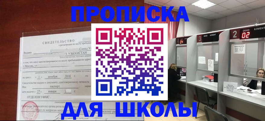 где прописаться в Чудово